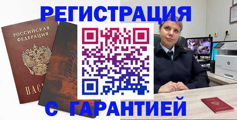 пропишу в квартире в Вихоревке