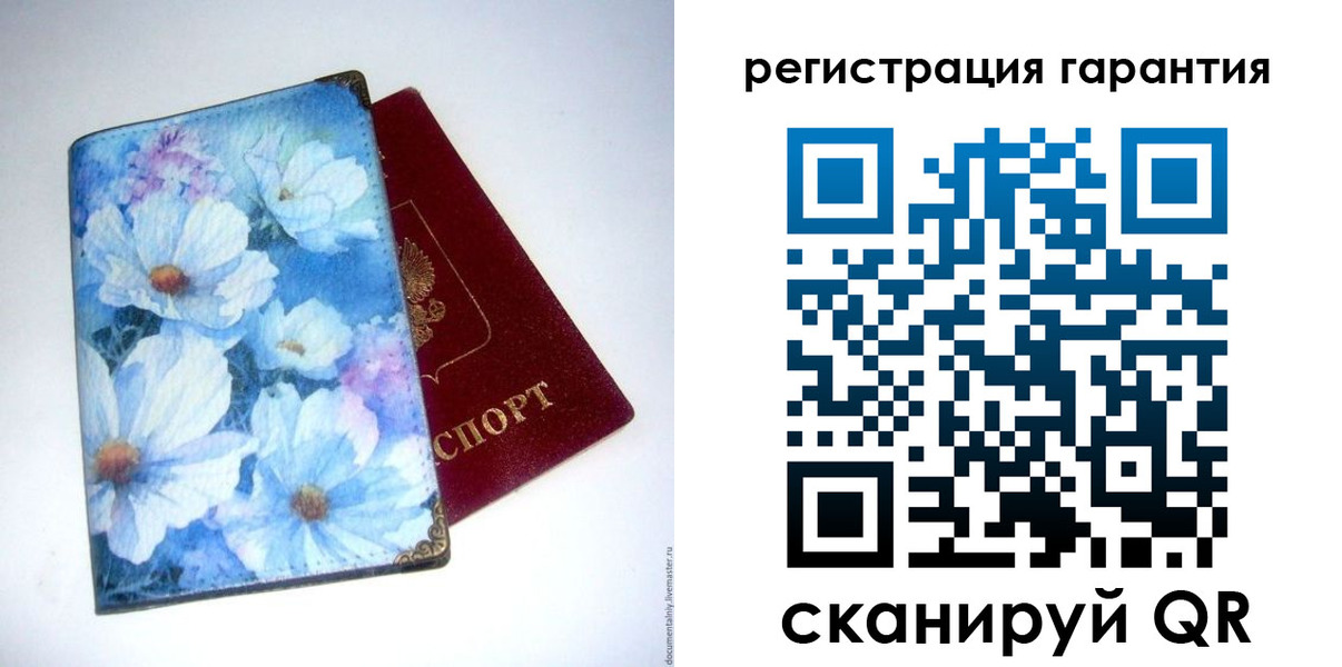 временная регистрация собственник в Вихоревке