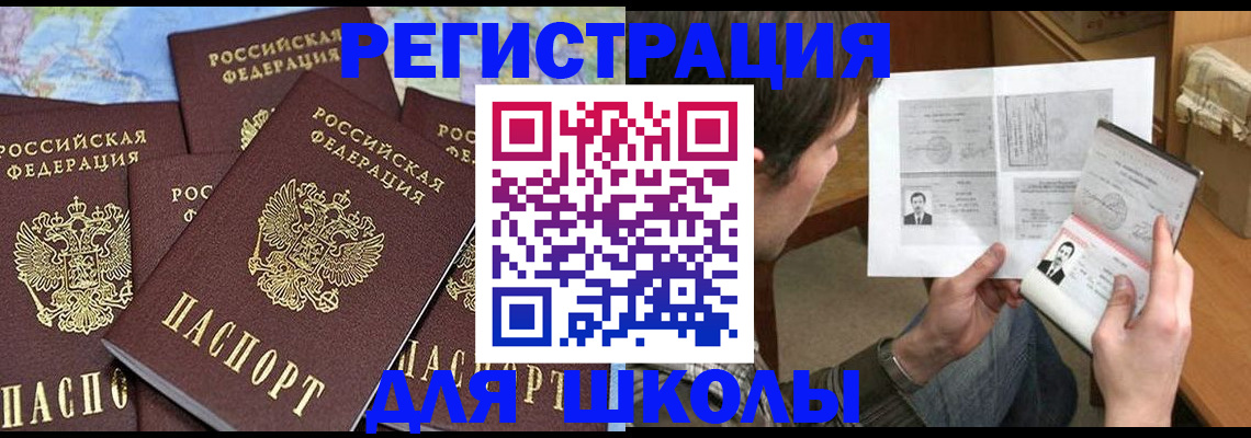 пропишу в квартире в Вихоревке
