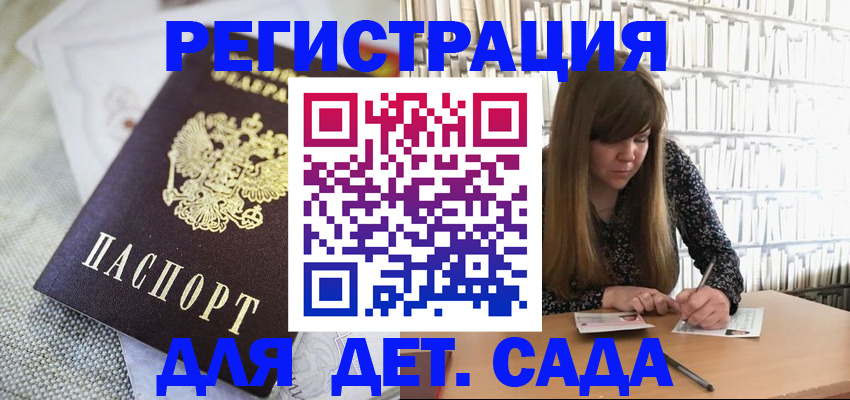 временная регистрация собственник в Вихоревке